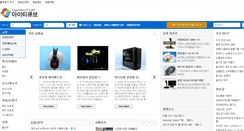 Desktop Screenshot of itcube.co.kr