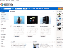 Tablet Screenshot of itcube.co.kr